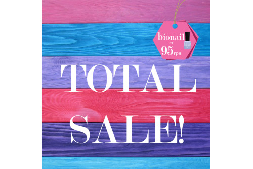 TOTAL SALE на гель-лаки и всю продукцию BioNail!